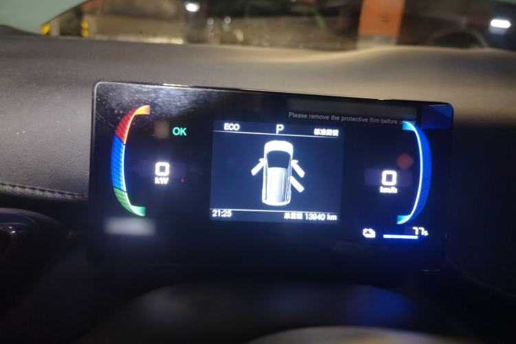 Used BYD Seagull 2025 305 km Free Version Instrument Cluster