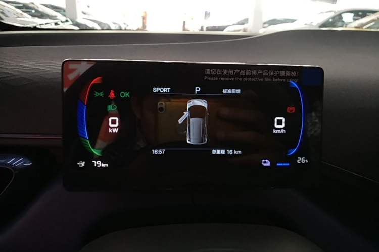 Used BYD Seagull 2025 305km Active Version Instrument Cluster