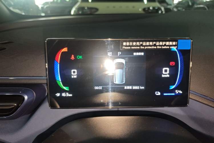 Used BYD Seagull 2025 305km Active Version Instrument Cluster