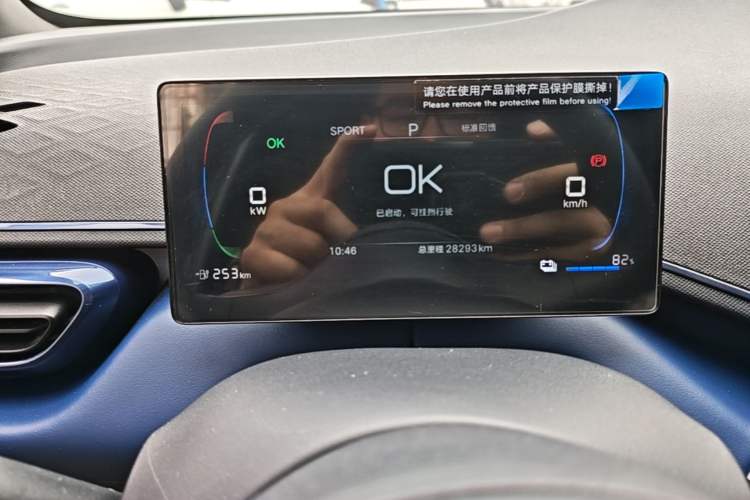 Used BYD Seagull 2025 305km Active Version Instrument Cluster