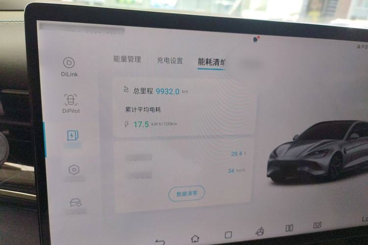 Used BYD Seal 2022 700 km Long-Range Rear-Wheel-Drive Version Interior 2