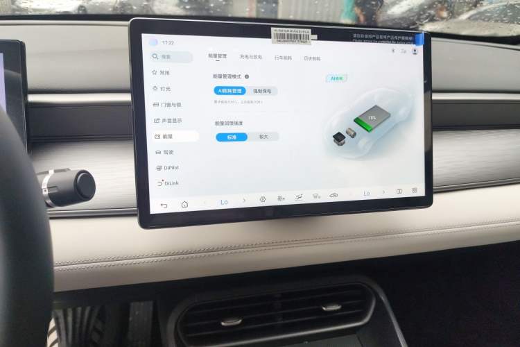 Used BYD Seal 05 DM-i 2025 DM-i Intelligent Drive 120KM Flagship Model Audio And AC Panel