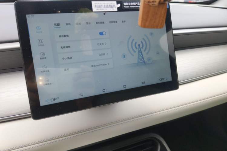 Used BYD Seal 05 DM-i 2025 DM-i Smart Drive 55KM Luxury Model Audio And AC Panel