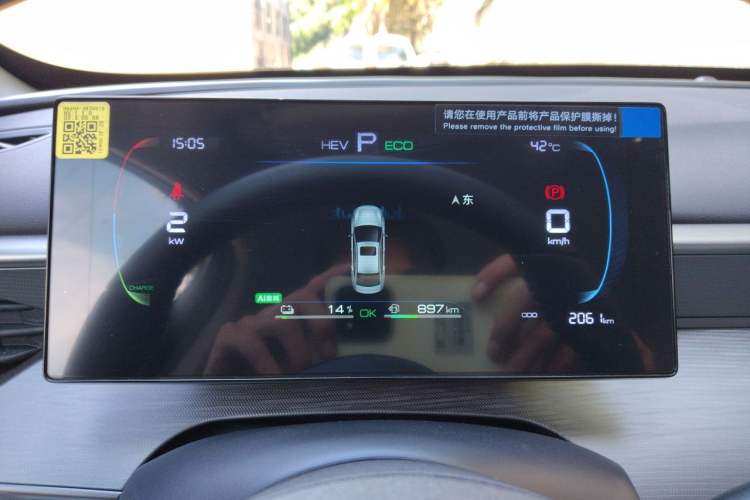 Used BYD Seal 05 DM-i 2025 DM-i Smart Drive 55KM Luxury Model Instrument Cluster
