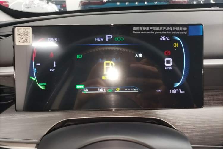 Used BYD Seal 05 DM-i 2025 DM-i Smart Drive 55KM Luxury Model Instrument Cluster