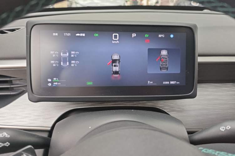 Used BYD Seal 05 DM-i 2025 DM-i Smart Drive 55KM Prestige Model Instrument Cluster