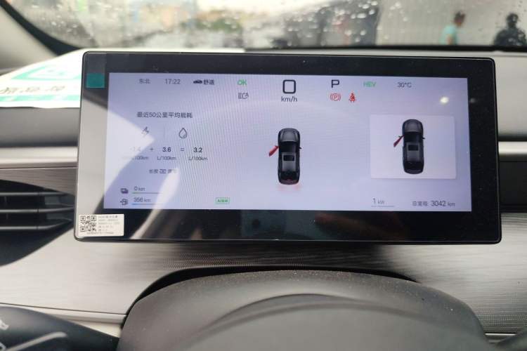 Used BYD Seal 05 DM-i 2025 DM-i Intelligent Drive 120KM Flagship Model Instrument Cluster