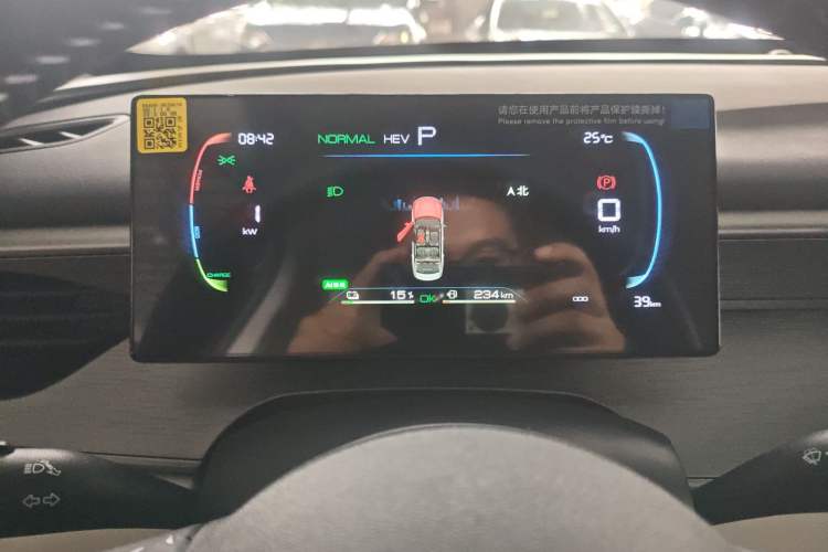 Used BYD Seal 05 DM-i 2025 DM-i Smart Drive 55KM Luxury Model Instrument Cluster