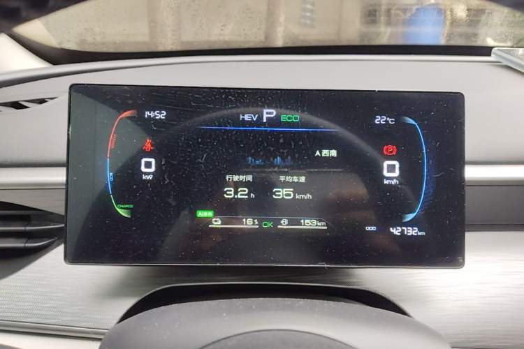 Used BYD Seal 05 DM-i 2025 DM-i Smart Drive 55KM Luxury Model Instrument Cluster