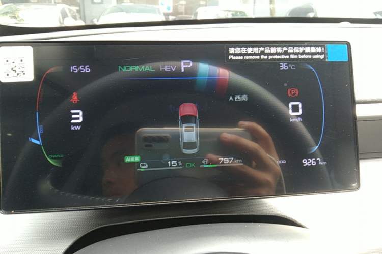 Used BYD Seal 05 DM-i 2025 DM-i Smart Drive 55KM Luxury Model Instrument Cluster