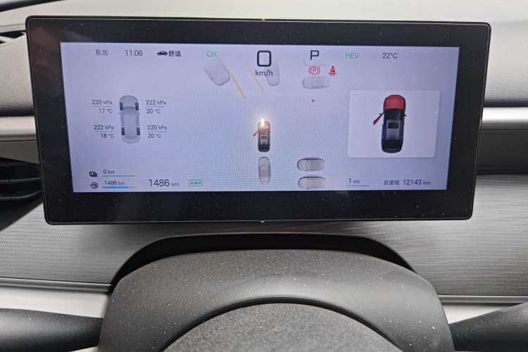 Used BYD Seal 05 DM-i 2025 DM-i Intelligent Drive 120KM Flagship Model Instrument Cluster