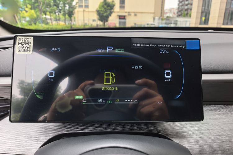 Used BYD Seal 05 DM-i 2025 DM-i Smart Drive 55KM Luxury Model Interior 9