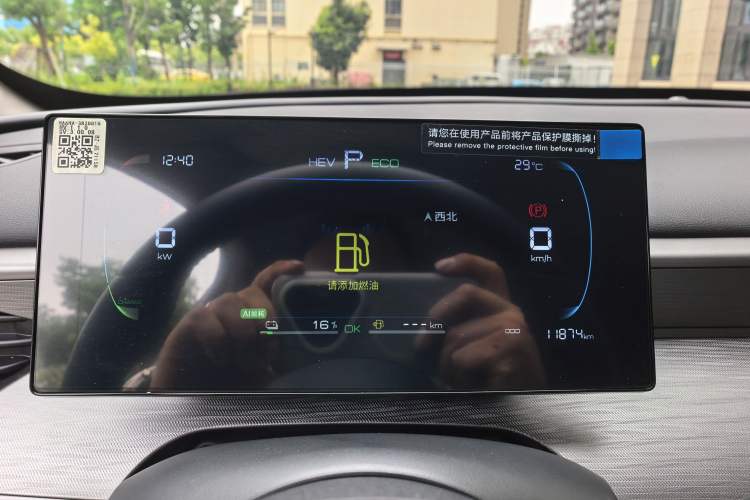 Used BYD Seal 05 DM-i 2025 DM-i Smart Drive 55KM Luxury Model Odometer Close Up