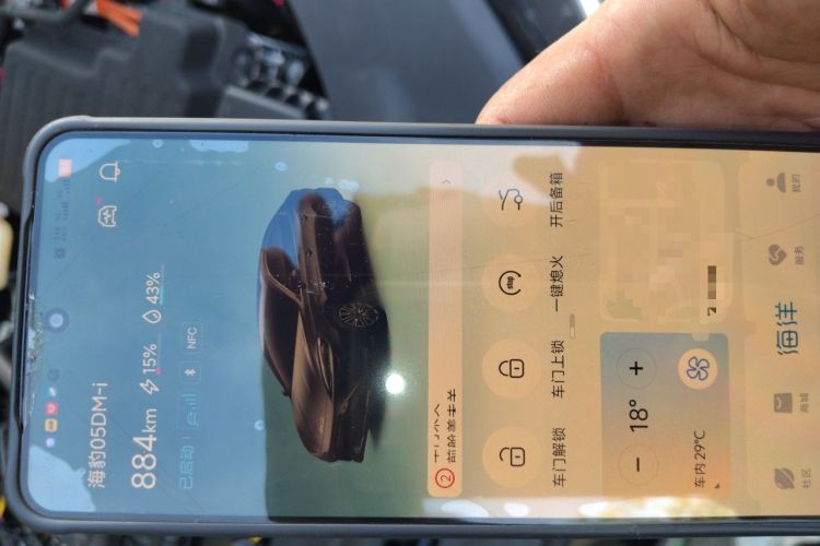 Used BYD Seal 05 DM-i 2025 DM-i Smart Drive 55KM Luxury Model Vehicle Key