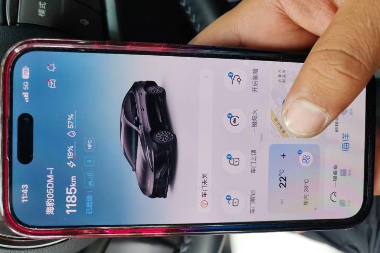 Used BYD Seal 05 DM-i 2025 DM-i Smart Drive 55KM Luxury Model Vehicle Key