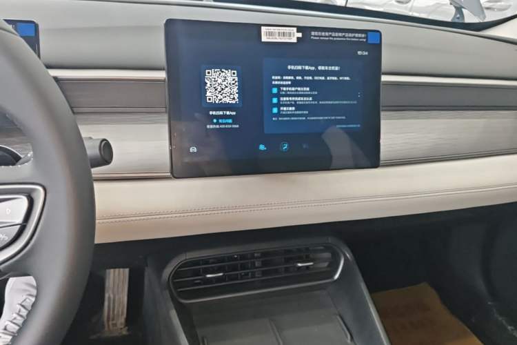 Used BYD Seal 05 DM-i 2025 DM-i Smart Drive 55KM Luxury Model Audio And AC Panel