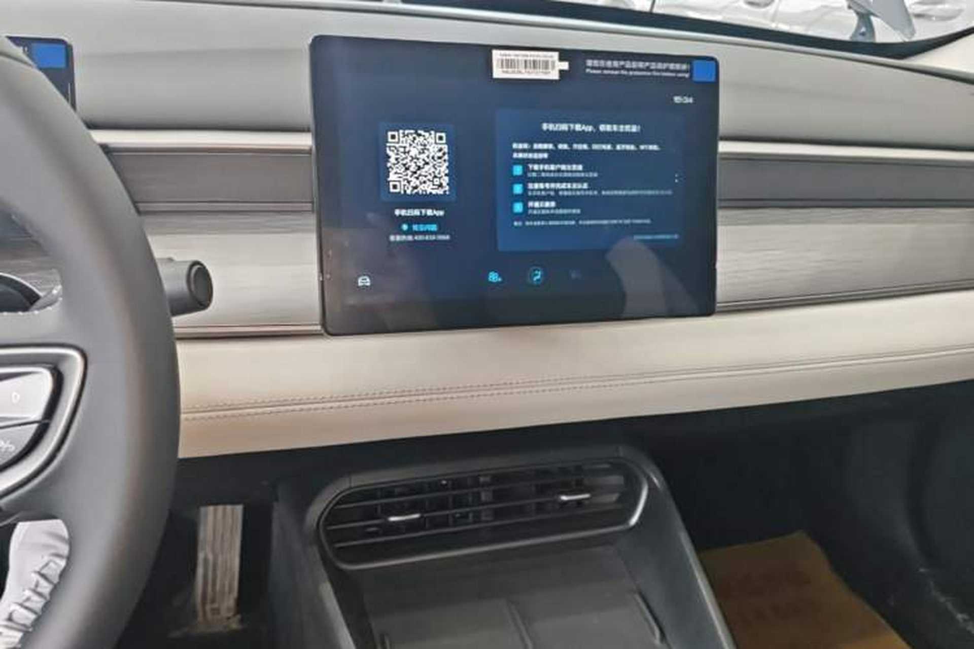 Used BYD Seal 05 DM-i 2025 DM-i Smart Drive 55KM Luxury Model Audio And AC Panel