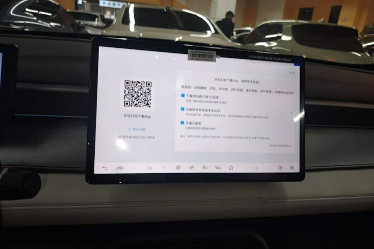 Used BYD Seal 05 DM-i 2025 DM-i Intelligent Drive 120KM Flagship Model Audio And AC Panel