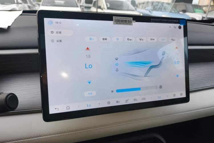 Used BYD Seal 05 DM-i 2025 DM-i Intelligent Drive 120KM Flagship Model Audio And AC Panel