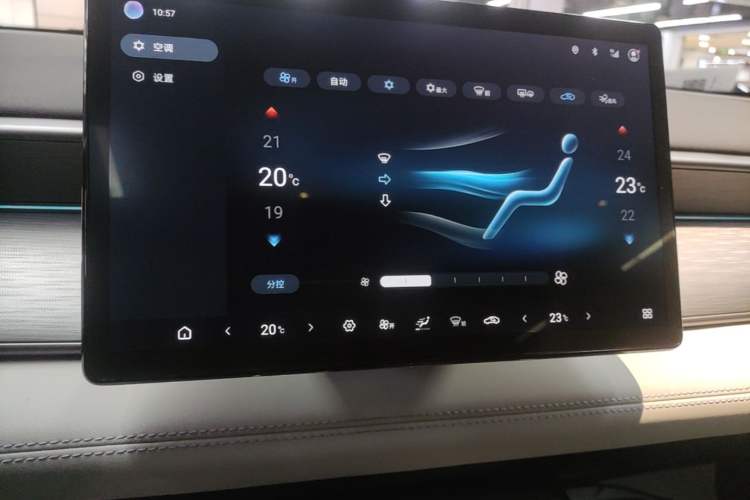 Used BYD Seal 05 DM-i 2025 DM-i Intelligent Drive 120KM Flagship Model Audio And AC Panel