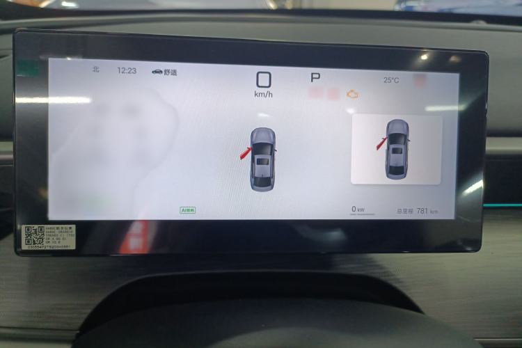 Used BYD Seal 05 DM-i 2025 DM-i Intelligent Drive 120KM Flagship Model Instrument Cluster