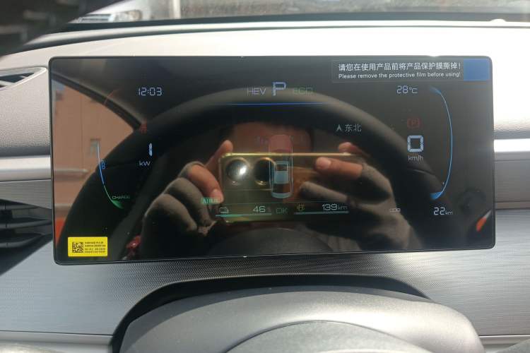 Used BYD Seal 05 DM-i 2025 DM-i Smart Drive 55KM Luxury Model Instrument Cluster