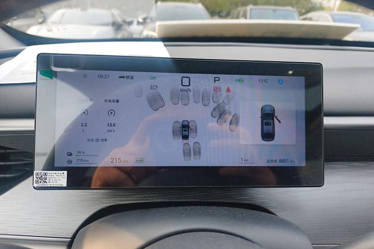Used BYD Seal 05 DM-i 2025 DM-i Intelligent Drive 120KM Flagship Model Instrument Cluster