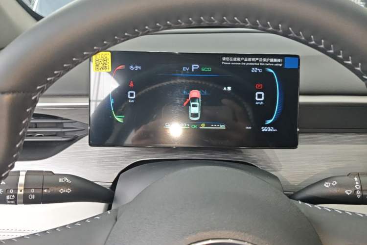 Used BYD Seal 05 DM-i 2025 DM-i Smart Drive 55KM Luxury Model Instrument Cluster