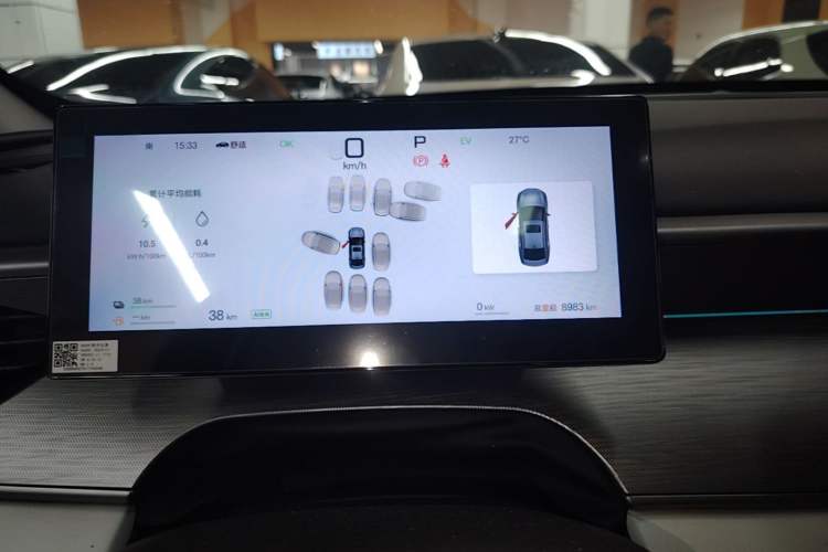 Used BYD Seal 05 DM-i 2025 DM-i Intelligent Drive 120KM Flagship Model Instrument Cluster