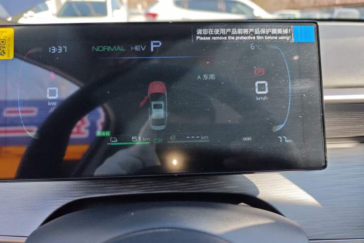 Used BYD Seal 05 DM-i 2025 DM-i Smart Drive 55KM Luxury Model Instrument Cluster