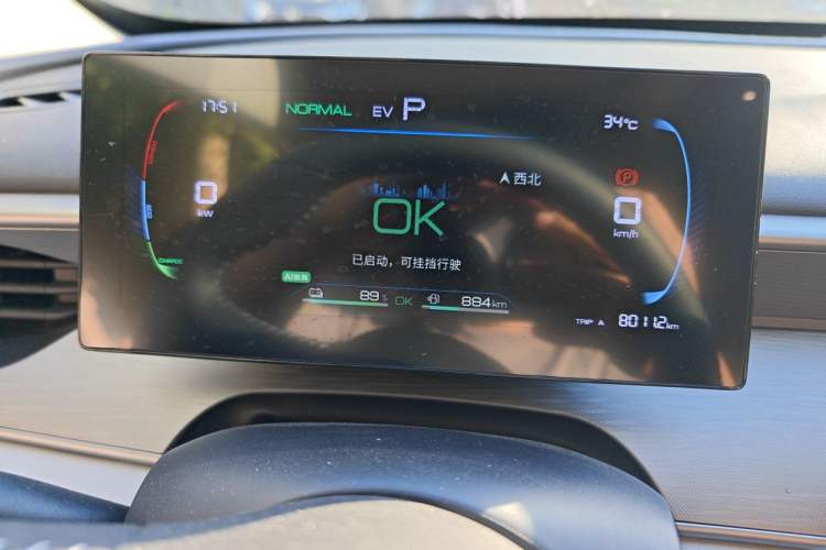 Used BYD Seal 05 DM-i 2025 DM-i Smart Drive 55KM Luxury Model Instrument Cluster