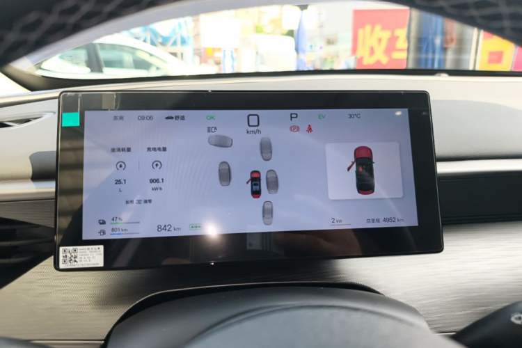Used BYD Seal 05 DM-i 2025 DM-i Intelligent Drive 120KM Flagship Model Instrument Cluster