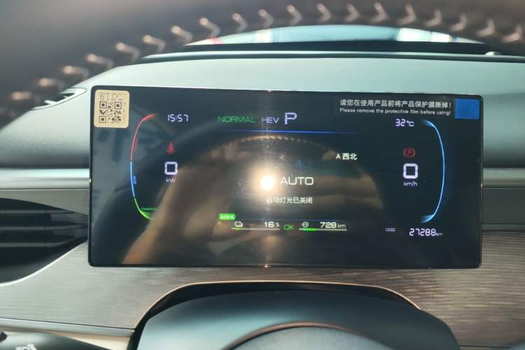 Used BYD Seal 05 DM-i 2025 DM-i Smart Drive 55KM Luxury Model Instrument Cluster