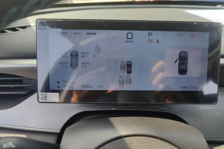 Used BYD Seal 05 DM-i 2025 DM-i Intelligent Drive 120KM Flagship Model Instrument Cluster