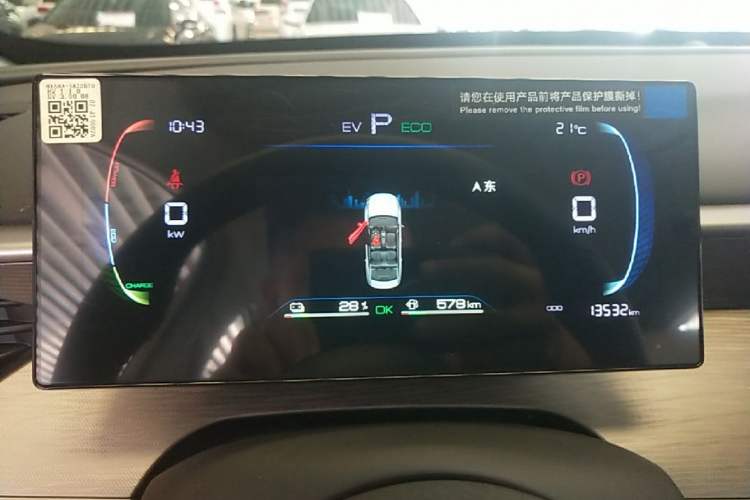 Used BYD Seal 05 DM-i 2025 DM-i Smart Drive 55KM Luxury Model Instrument Cluster