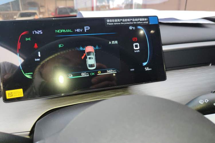 Used BYD Seal 05 DM-i 2025 DM-i Smart Drive 55KM Luxury Model Instrument Cluster