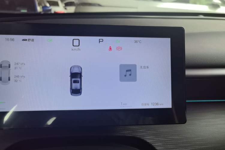 Used BYD Seal 05 DM-i 2025 DM-i Intelligent Drive 120KM Flagship Model Instrument Cluster