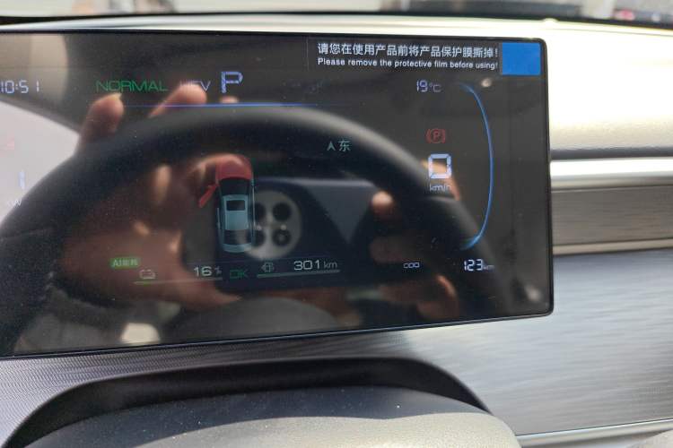 Used BYD Seal 05 DM-i 2025 DM-i Smart Drive 55KM Luxury Model Instrument Cluster