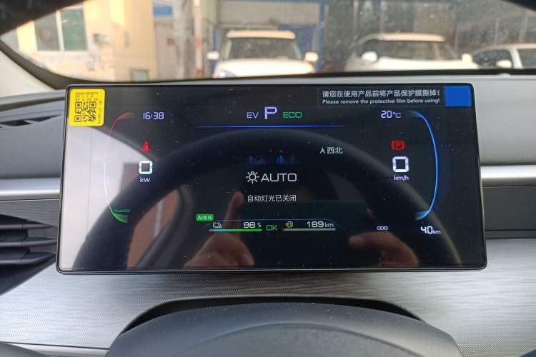 Used BYD Seal 05 DM-i 2025 DM-i Smart Drive 55KM Luxury Model Instrument Cluster