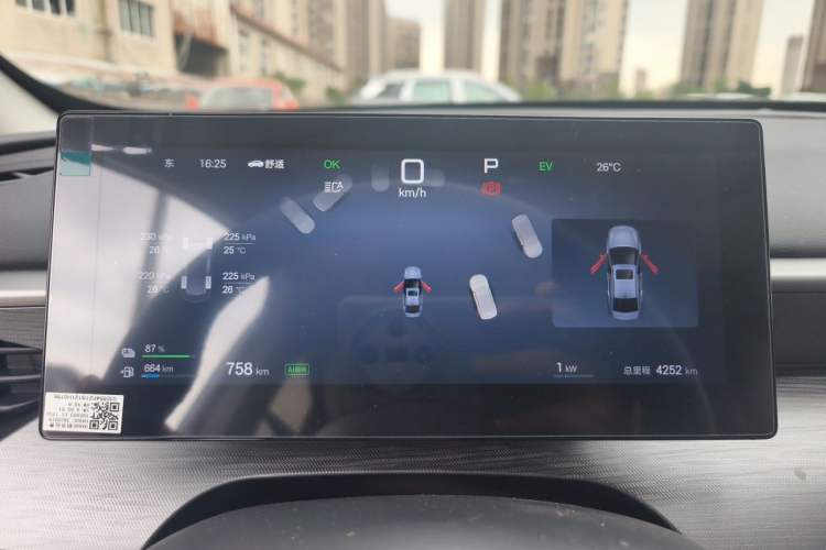 Used BYD Seal 05 DM-i 2025 DM-i Intelligent Drive 120KM Flagship Model Instrument Cluster