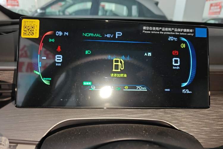 Used BYD Seal 05 DM-i 2025 DM-i Smart Drive 55KM Luxury Model Instrument Cluster