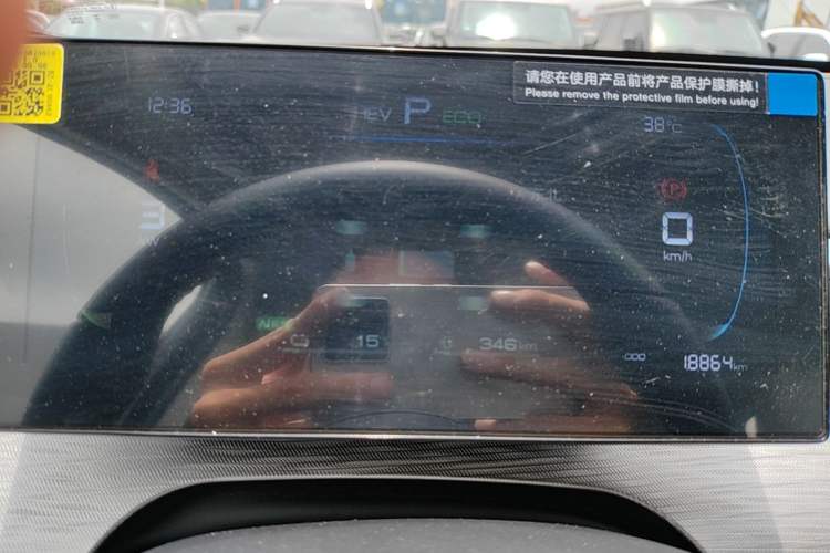 Used BYD Seal 05 DM-i 2025 DM-i Smart Drive 55KM Luxury Model Instrument Cluster