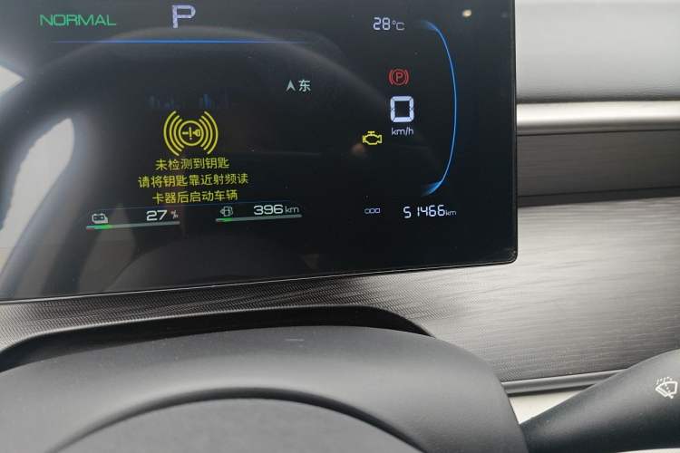 Used BYD Seal 05 DM-i 2025 DM-i Smart Drive 55KM Luxury Model Odometer Close Up