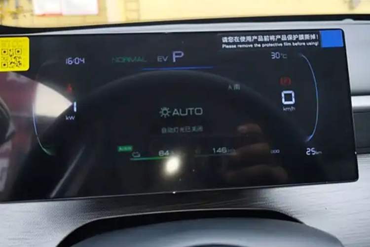 Used BYD Seal 05 DM-i 2025 DM-i Smart Drive 55KM Luxury Model Odometer Close Up