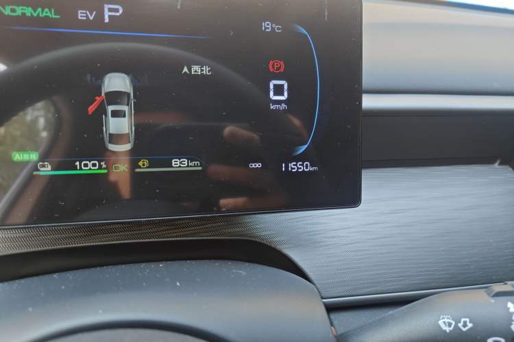 Used BYD Seal 05 DM-i 2025 DM-i Smart Drive 55KM Luxury Model Odometer Close Up