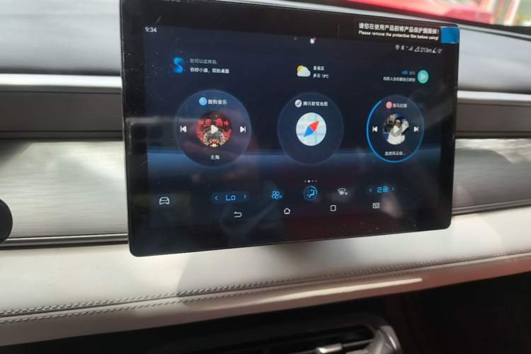 Used BYD Seal 05 DM-i 2025 DM-i Smart Drive 55KM Luxury Model Audio And AC Panel