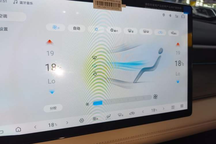 Used BYD Seal 05 DM-i 2025 DM-i Intelligent Drive 120KM Flagship Model Audio And AC Panel