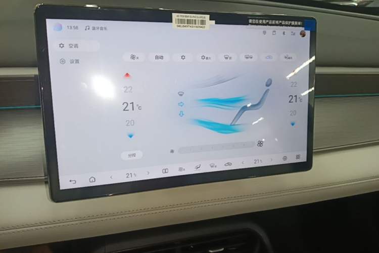 Used BYD Seal 05 DM-i 2025 DM-i Intelligent Drive 120KM Flagship Model Audio And AC Panel