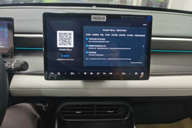 Used BYD Seal 05 DM-i 2025 DM-i Intelligent Drive 120KM Flagship Model Audio And AC Panel