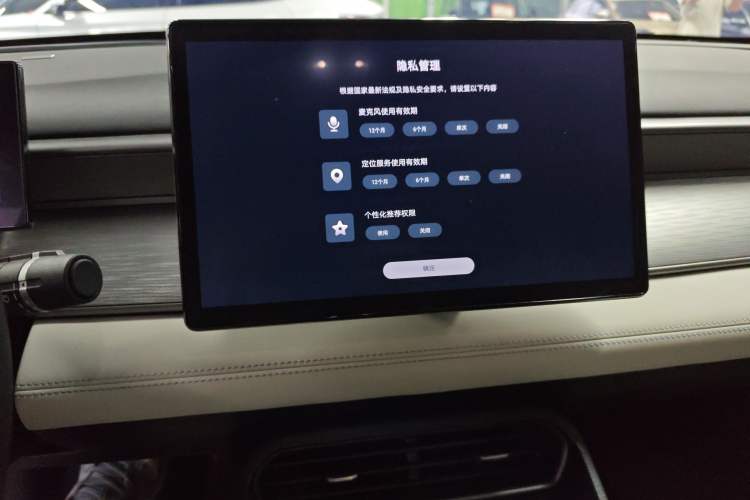 Used BYD Seal 05 DM-i 2025 DM-i Smart Drive 55KM Prestige Model Audio And AC Panel